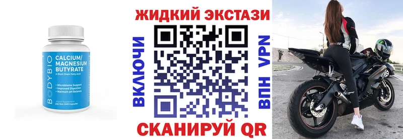 Купить  Киреевск  Бутират BDO 