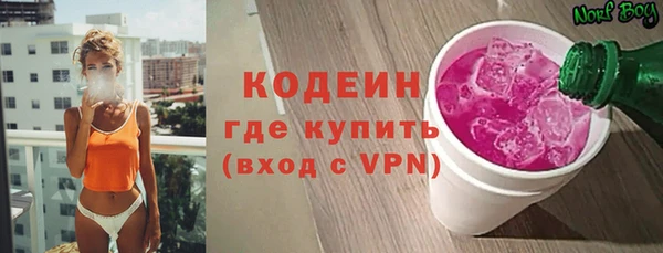 mdma Зеленодольск