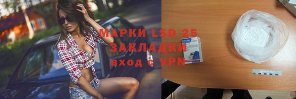 дмт Заволжье