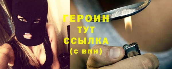 дмт Заволжье