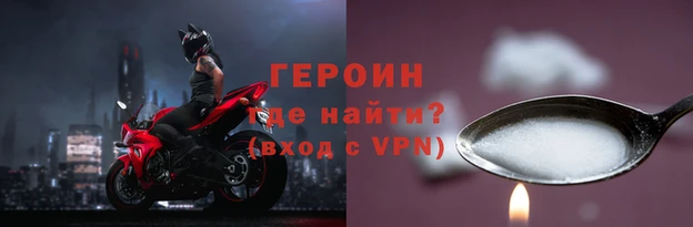 герыч Зеленокумск