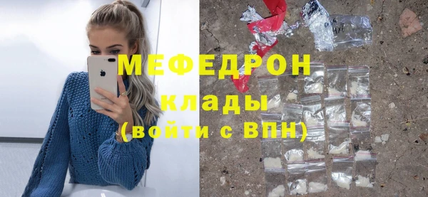 круглые Заводоуковск