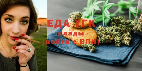 герыч Зеленокумск