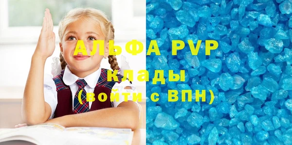 твердый Заволжск
