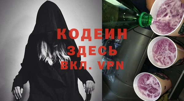 Альфа ПВП Зерноград