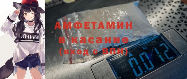 твердый Заволжск