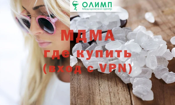 дмт Заволжье