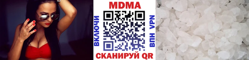 Купить закладки  Киреевск  МДМА VHQ 