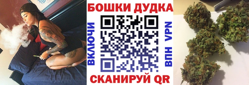 МАРИХУАНА SATIVA & INDICA  Купить  Киреевск 